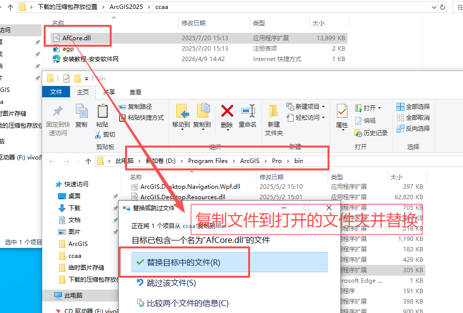 ArcGIS 2025 (ArcGIS Pro 3..5.2) 中文版 ArcGIS 2025 (ArcGIS Pro 3..5.2) 中文版 图片