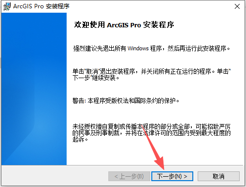 ArcGIS 2025 (ArcGIS Pro 3..5.2) 中文版 ArcGIS 2025 (ArcGIS Pro 3..5.2) 中文版 图片
