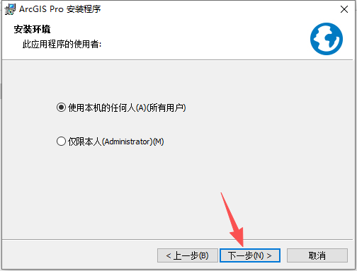 ArcGIS 2025 (ArcGIS Pro 3..5.2) 中文版 ArcGIS 2025 (ArcGIS Pro 3..5.2) 中文版 图片