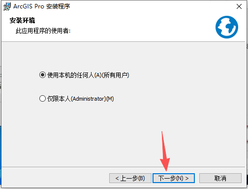 ArcGIS 2022 中文版 ArcGIS 2022 中文版 图片