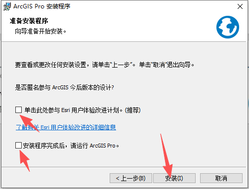 ArcGIS 2022 中文版 ArcGIS 2022 中文版 图片