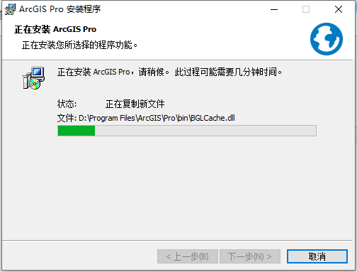 ArcGIS 2022 中文版 ArcGIS 2022 中文版 图片