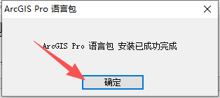 ArcGIS 2022 中文版 ArcGIS 2022 中文版 图片