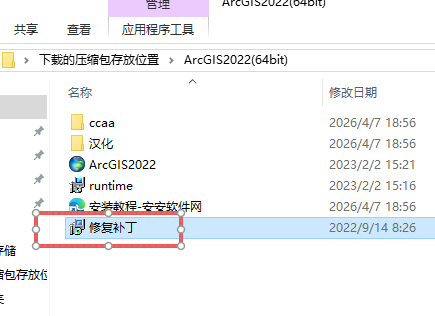 ArcGIS 2022 中文版 ArcGIS 2022 中文版 图片
