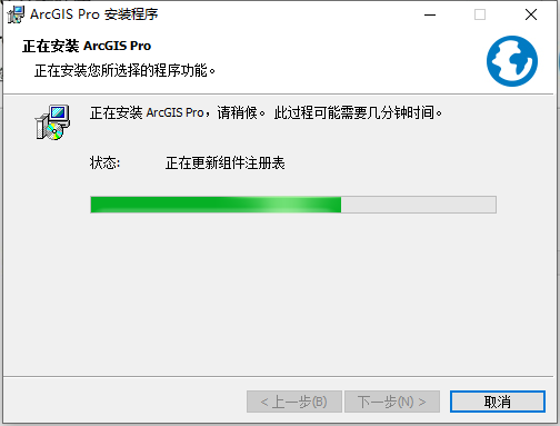 ArcGIS 2022 中文版 ArcGIS 2022 中文版 图片