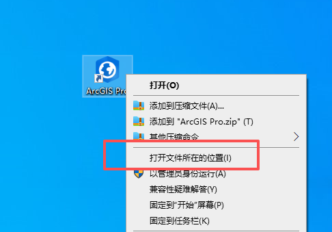 ArcGIS 2022 中文版 ArcGIS 2022 中文版 图片