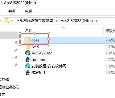 ArcGIS 2022 中文版 ArcGIS 2022 中文版 图片