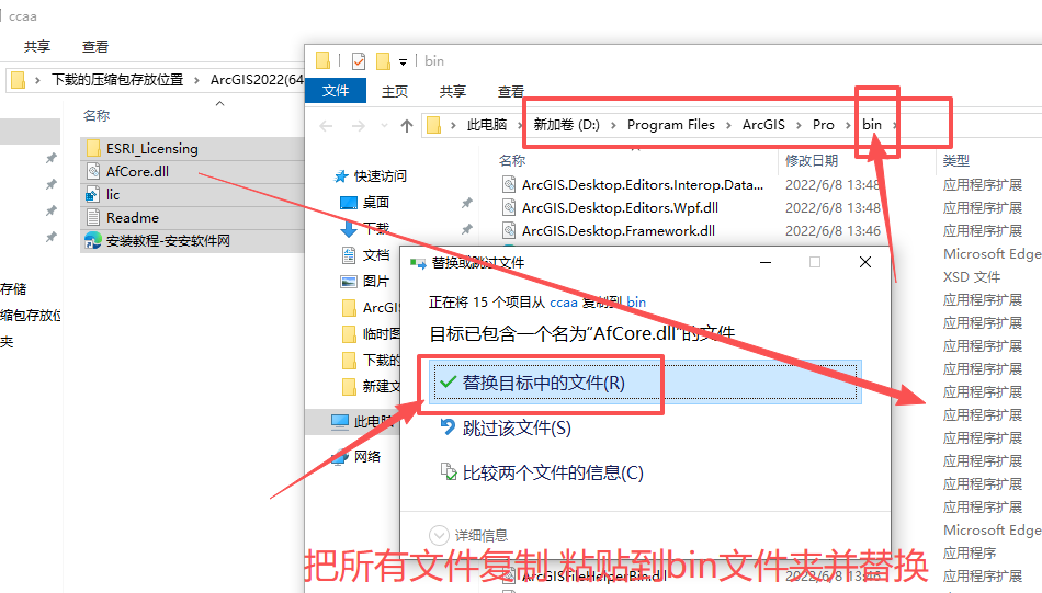 ArcGIS 2022 中文版 ArcGIS 2022 中文版 图片