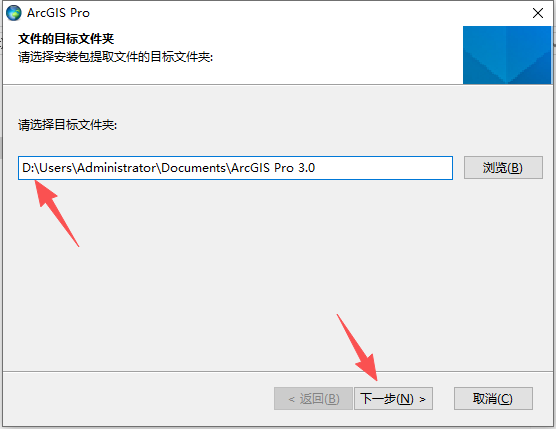 ArcGIS 2022 中文版 ArcGIS 2022 中文版 图片