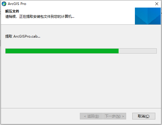 ArcGIS 2022 中文版 ArcGIS 2022 中文版 图片