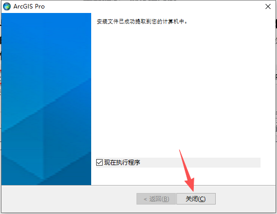 ArcGIS 2022 中文版 ArcGIS 2022 中文版 图片