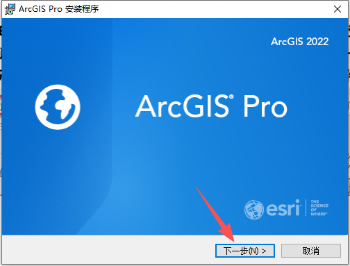 ArcGIS 2022 中文版 ArcGIS 2022 中文版 图片