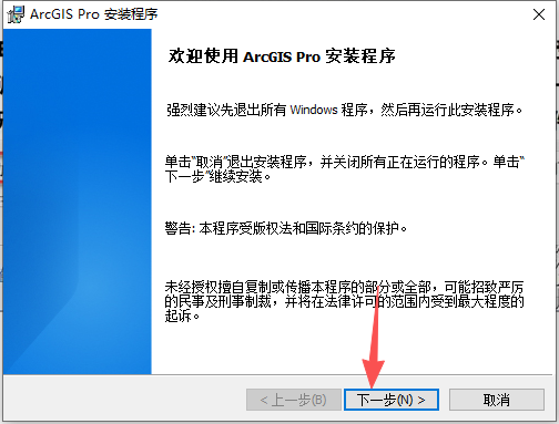 ArcGIS 2022 中文版 ArcGIS 2022 中文版 图片