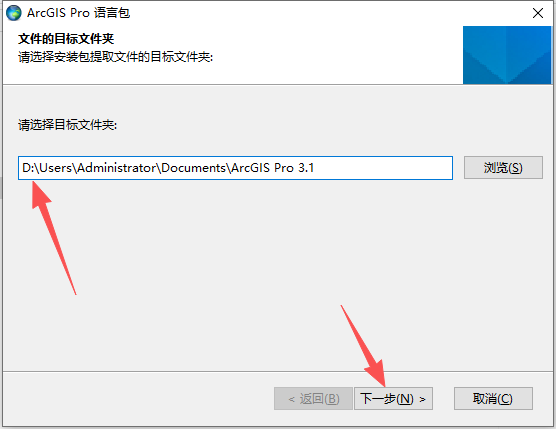 ArcGIS 2023 (Pro 3.2 / Enterprise 11.2) 中文版 图片