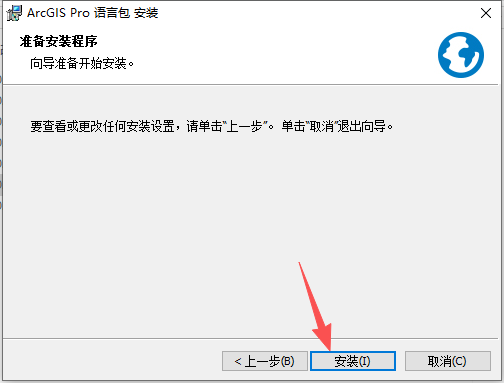 ArcGIS 2023 (Pro 3.2 / Enterprise 11.2) 中文版 图片
