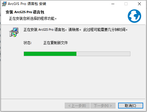 ArcGIS 2023 (Pro 3.2 / Enterprise 11.2) 中文版 图片