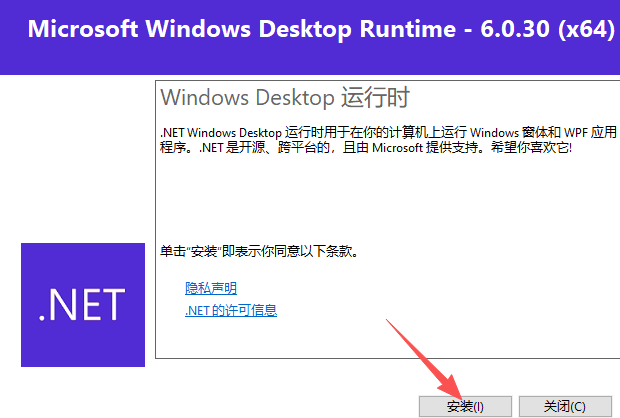 ArcGIS 2023 (Pro 3.2 / Enterprise 11.2) 中文版 图片