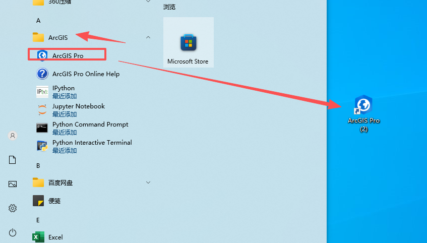 ArcGIS 2023 (Pro 3.2 / Enterprise 11.2) 中文版 图片
