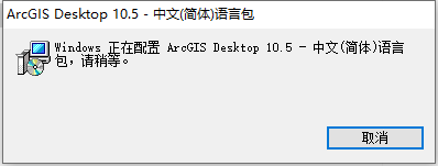 ArcGIS 10.5中文版 图片