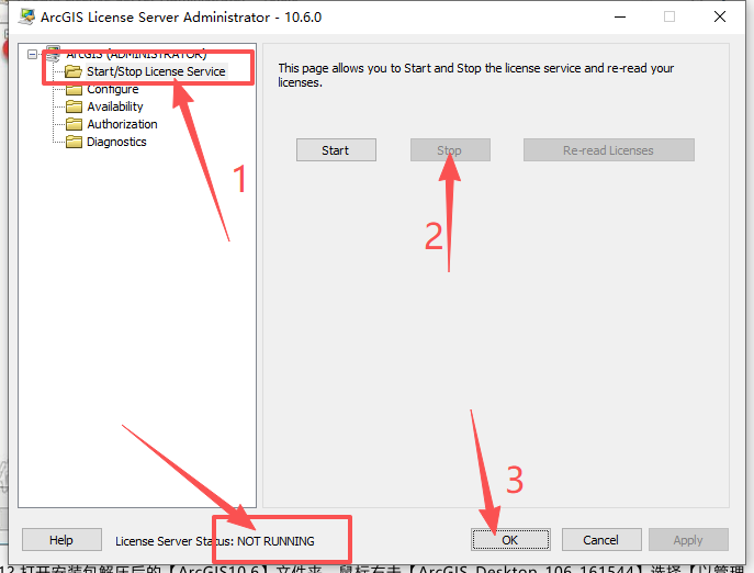 ArcGIS 10.6 中文版 图片