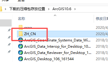 ArcGIS 10.6 中文版 图片