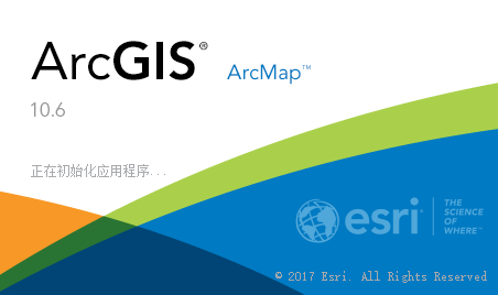 ArcGIS 10.6 中文版 图片