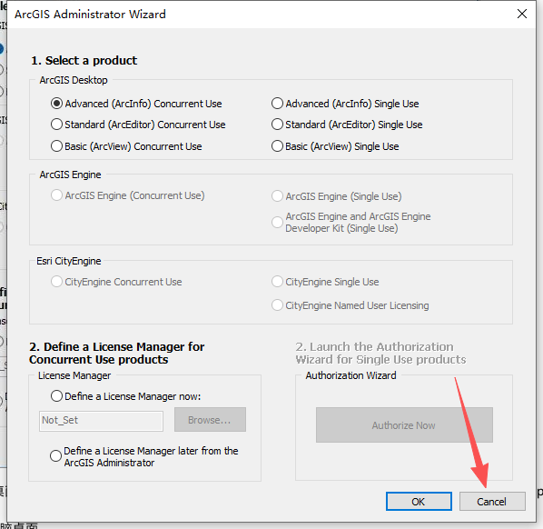 ArcGIS 10.7 中文版 图片