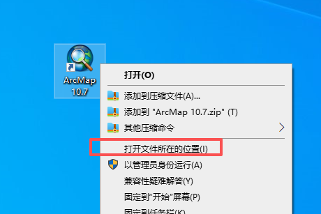 ArcGIS 10.7 中文版 图片