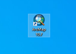 ArcGIS 10.7 中文版 图片