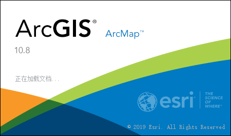 ArcGIS 10.8 中文版 图片
