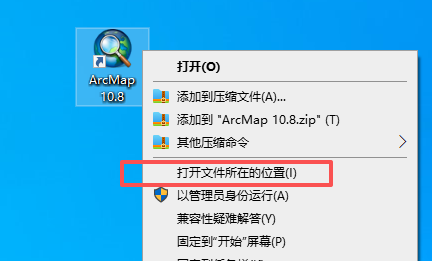 ArcGIS 10.8 中文版 图片