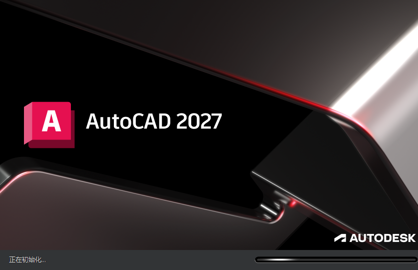 AutoCAD 2027 中文版 AutoCAD 2027 中文版 图片