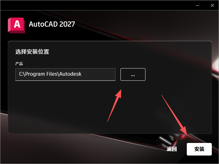 AutoCAD 2027 中文版 AutoCAD 2027 中文版 图片
