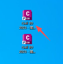 Autodesk Civil 3D 2023 中文版 图片