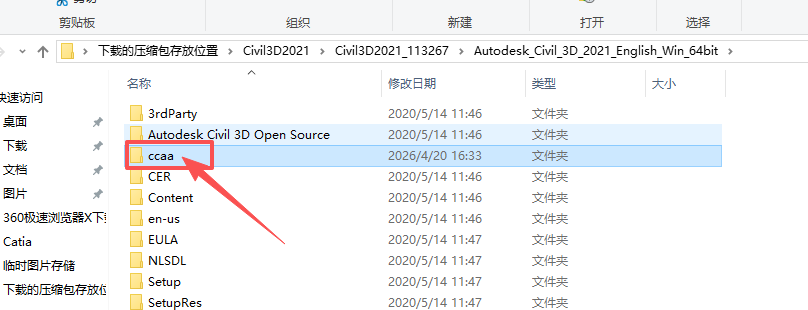 Civil 3D 2021 中文版 图片