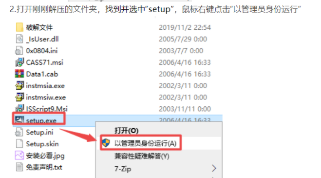 南方 CASS 7.1 地形地籍成图软件 测绘行业标杆工具 图片