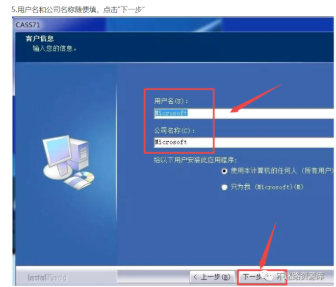 南方 CASS 7.1 地形地籍成图软件 测绘行业标杆工具 图片