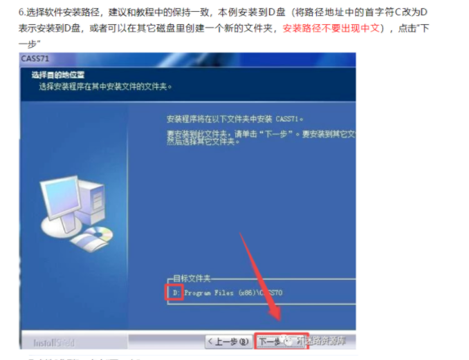 南方 CASS 7.1 地形地籍成图软件 测绘行业标杆工具 图片