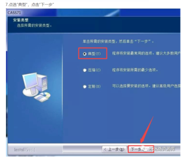 南方 CASS 7.1 地形地籍成图软件 测绘行业标杆工具 图片