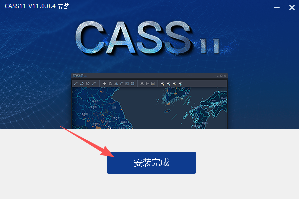 南方 CASS 11.0.0.4 地形地籍成图软件 测绘行业智能化升级旗舰工具 图片