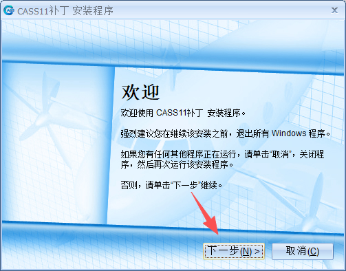 南方 CASS 11.0.0.4 地形地籍成图软件 测绘行业智能化升级旗舰工具 图片