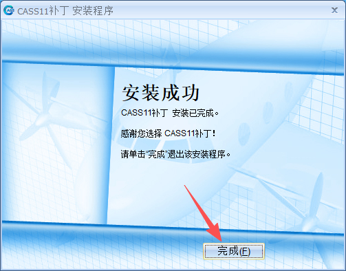 南方 CASS 11.0.0.4 地形地籍成图软件 测绘行业智能化升级旗舰工具 图片