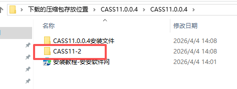 南方 CASS 11.0.0.4 地形地籍成图软件 测绘行业智能化升级旗舰工具 图片