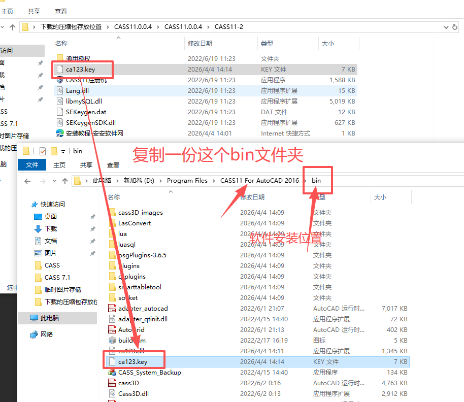 南方 CASS 11.0.0.4 地形地籍成图软件 测绘行业智能化升级旗舰工具 图片