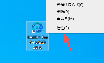 南方 CASS 11.0.0.4 地形地籍成图软件 测绘行业智能化升级旗舰工具 图片