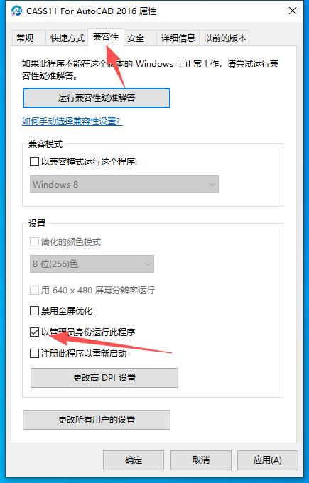 南方 CASS 11.0.0.4 地形地籍成图软件 测绘行业智能化升级旗舰工具 图片