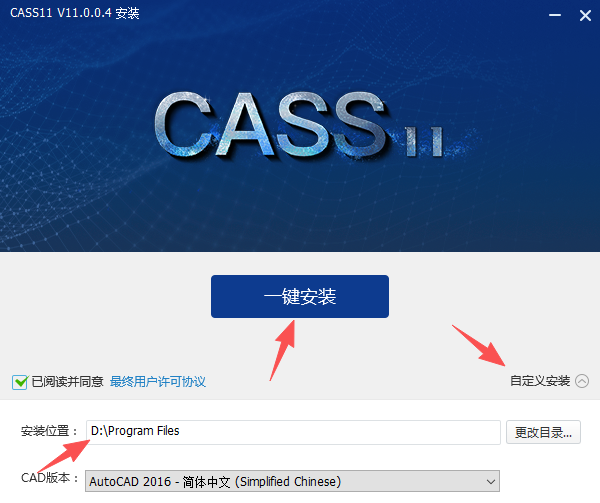 南方 CASS 11.0.0.4 地形地籍成图软件 测绘行业智能化升级旗舰工具 图片