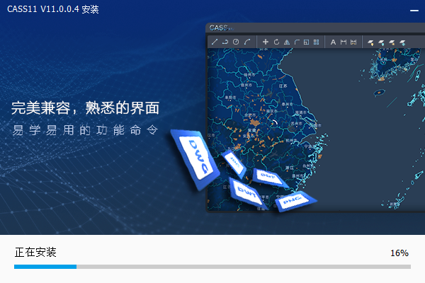 南方 CASS 11.0.0.4 地形地籍成图软件 测绘行业智能化升级旗舰工具 图片