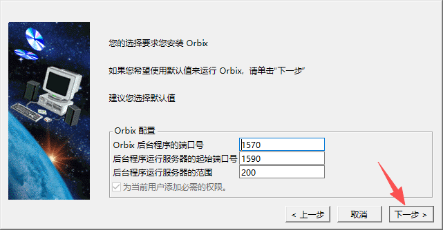 CATIA P3 V5-6R2021 中文版 图片
