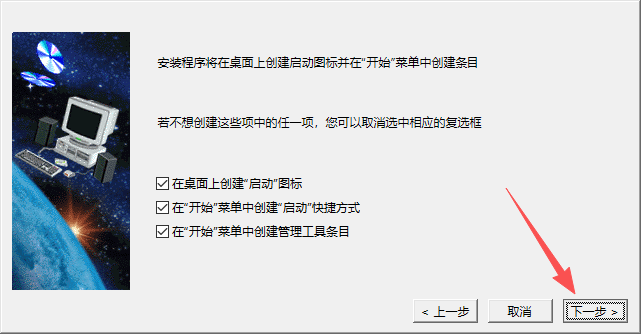 CATIA P3 V5-6R2021 中文版 图片